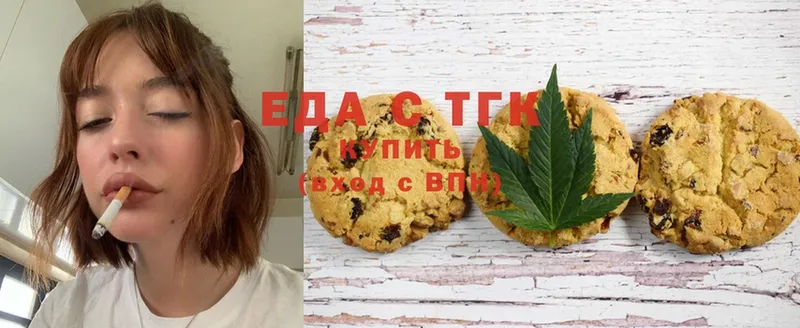 Cannafood конопля  Бугуруслан 