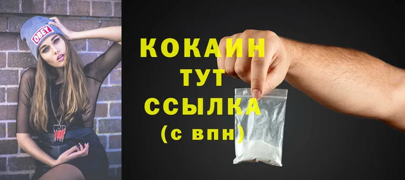 купить  цена  Бугуруслан  КОКАИН 97% 