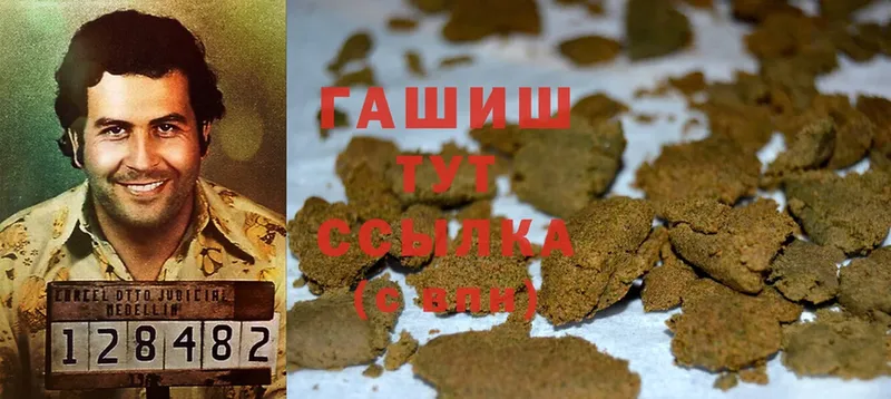 ГАШ AMNESIA HAZE  где можно купить наркотик  Бугуруслан 