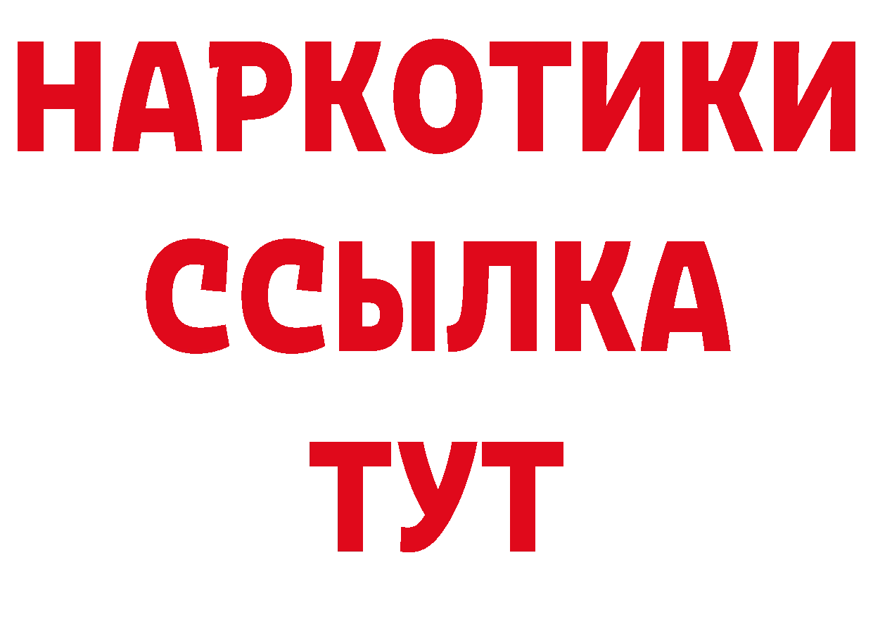 ТГК концентрат сайт нарко площадка МЕГА Бугуруслан