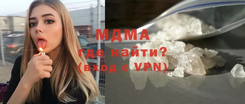 MDMA VHQ  где найти   Бугуруслан 